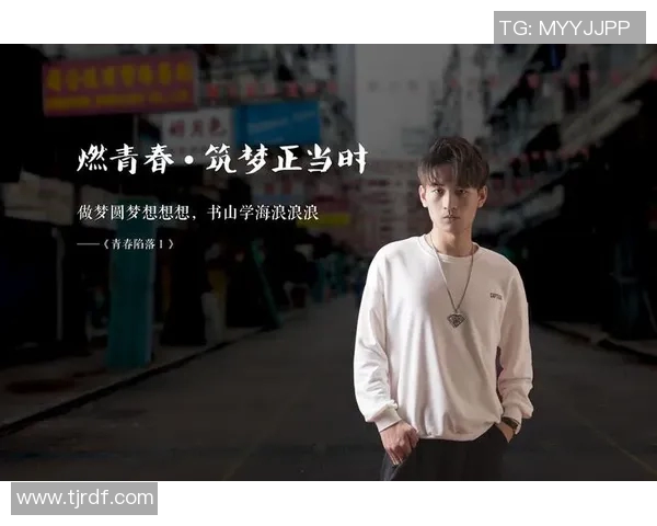 刘铮的成长之路：从青涩少年到职场精英的奋斗故事与人生感悟